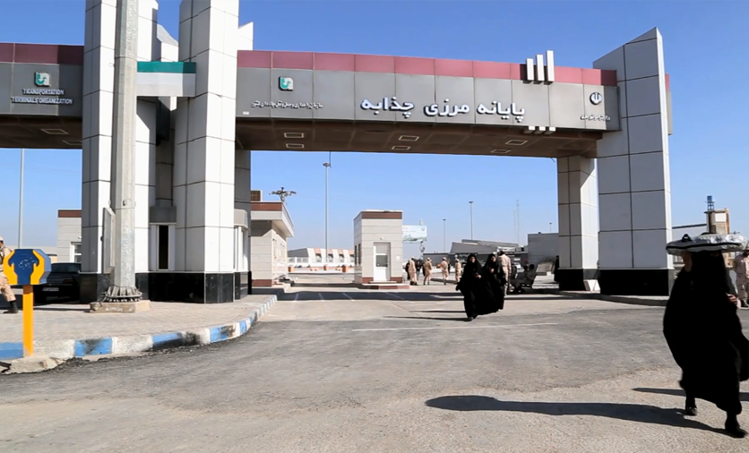 ترخیص کالا از گمرک چذابه