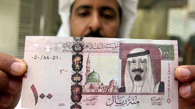 حواله پول به عربستان